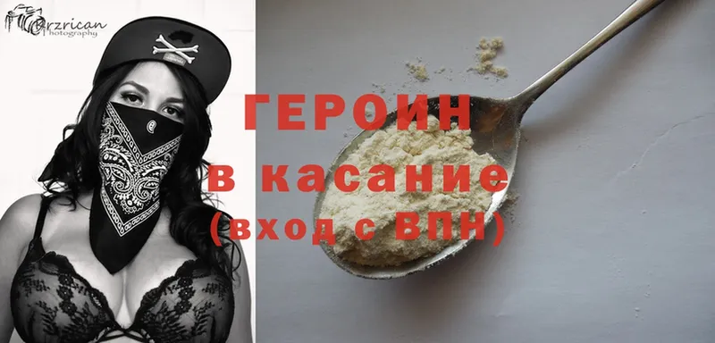 кракен ССЫЛКА  что такое наркотик  Борзя  Героин афганец 