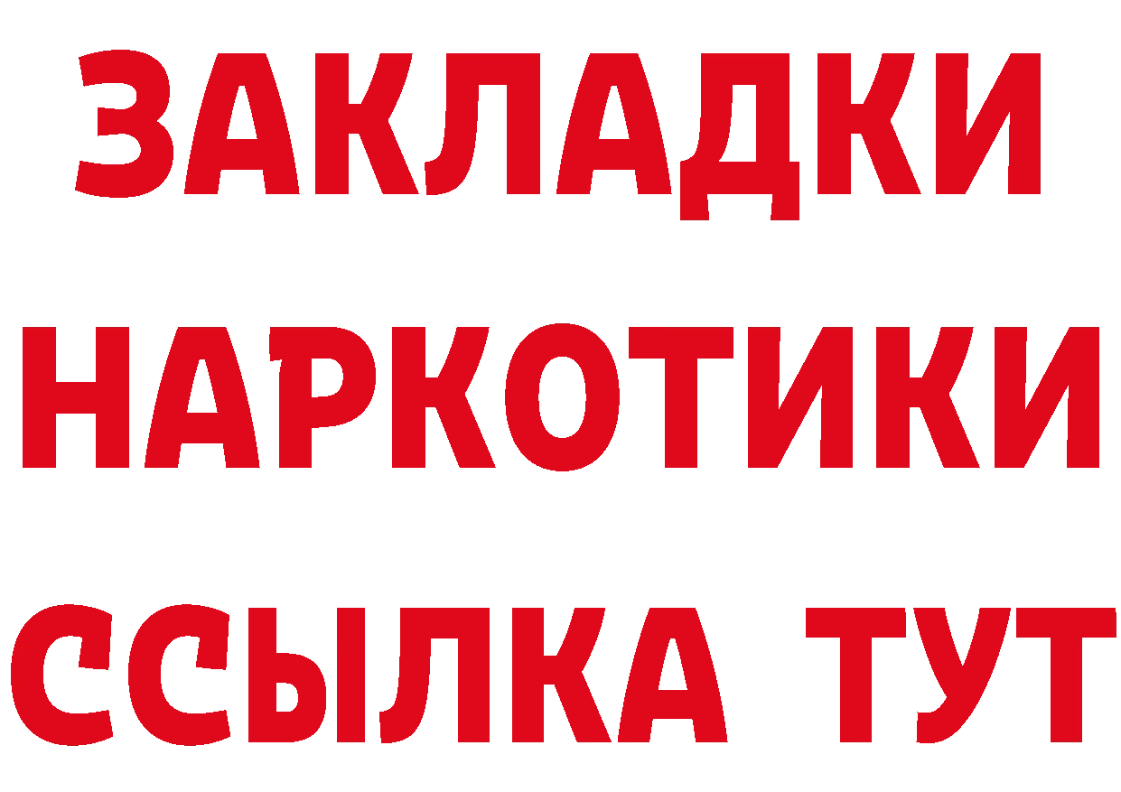 Продажа наркотиков  формула Борзя