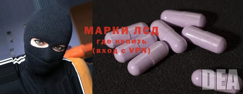 Лсд 25 экстази ecstasy  купить наркотик  Борзя 